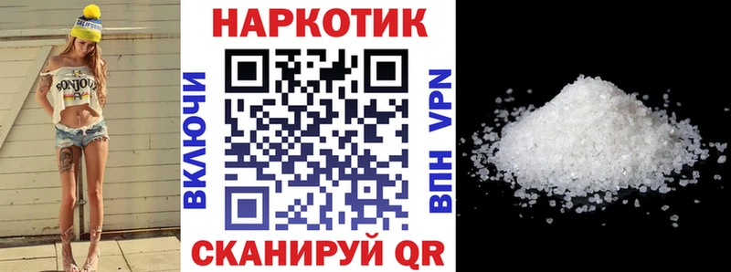 Что такое Кукмор СОЛЬ  Меф мяу мяу  Бутират  Каннабис  ГАШ  Псилоцибиновые грибы 
