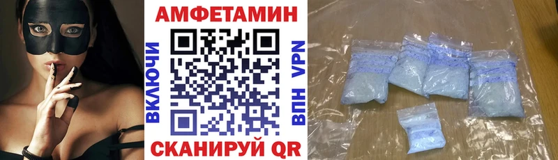 гидра сайт  Кукмор  АМФЕТАМИН 97%  купить наркоту 