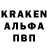 Амфетамин 97% Ekokot Ninjago