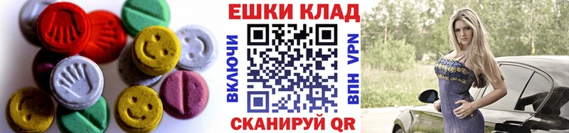 Экстази DUBAI  OMG рабочий сайт  Кукмор 
