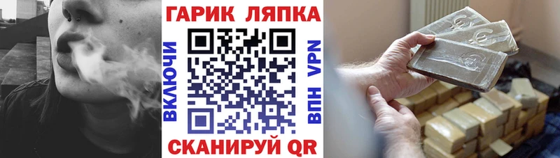 закладки Кукмор ГАШИШ хэш
