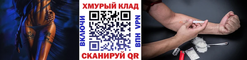 где найти наркотики  Кукмор  kraken онион  ГЕРОИН Афган 
