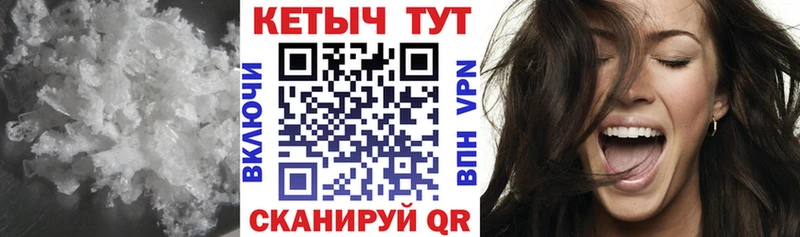 omg сайт  Кукмор  маркетплейс как зайти  КЕТАМИН ketamine 