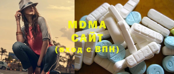 мяу мяу кристалл Алексеевка