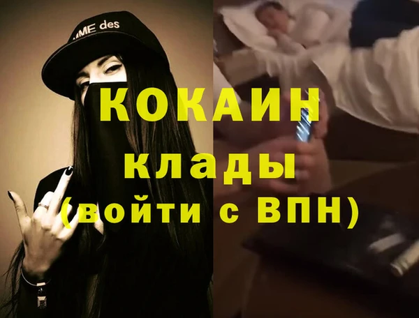 бутират Ельня