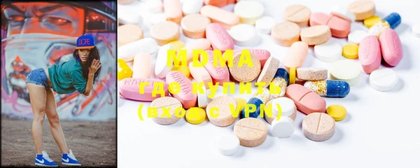 герыч Иннополис