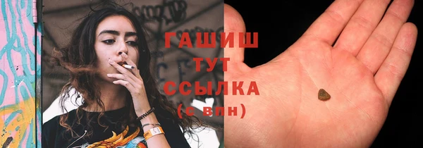 мяу мяу кристалл Алексеевка