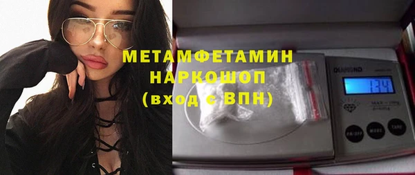 МДМА Инсар