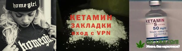 мяу мяу кристалл Алексеевка