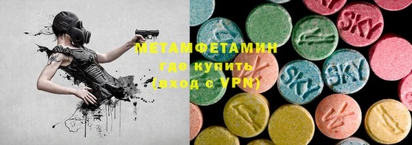мяу мяу кристалл Алексеевка