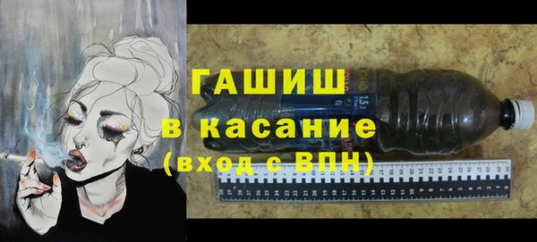 мяу мяу кристалл Алексеевка
