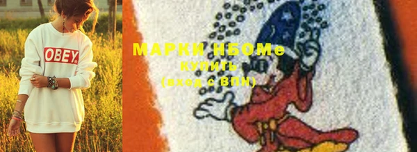 мяу мяу кристалл Алексеевка