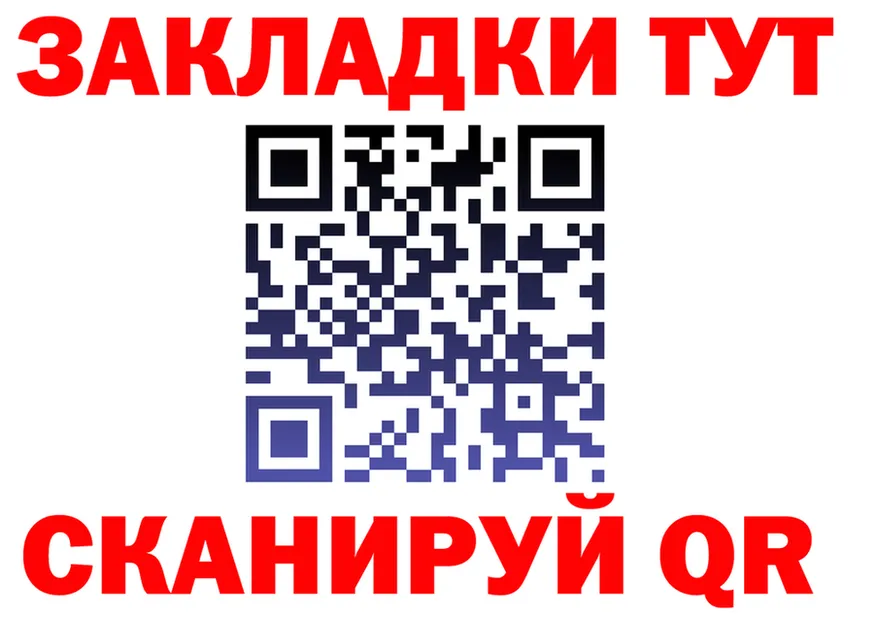 Героин VHQ зеркало площадка мега Кукмор