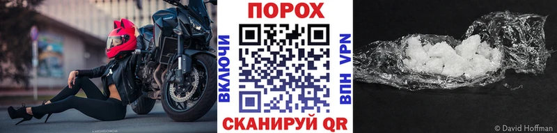 Первитин Декстрометамфетамин 99.9%  наркотики  Кукмор 