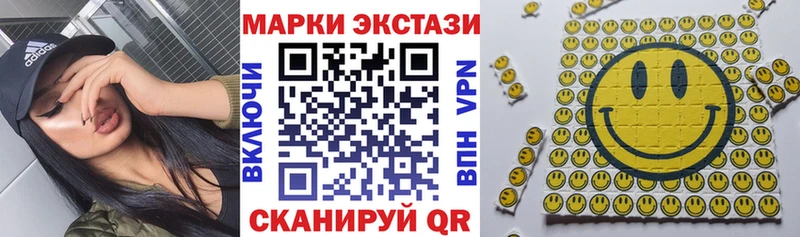 купить  сайты  KRAKEN маркетплейс  Наркотические марки 1,5мг  Кукмор 